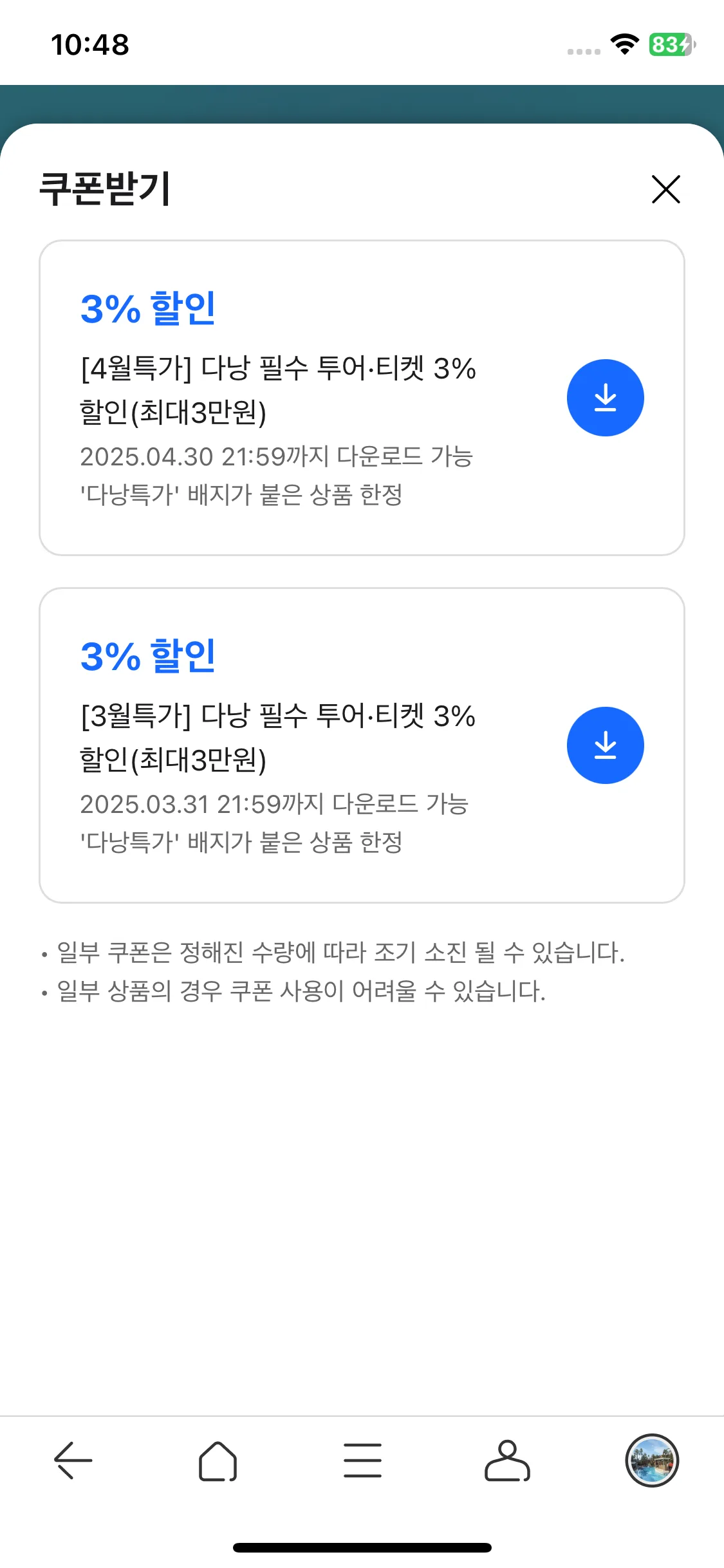 Test Image 1